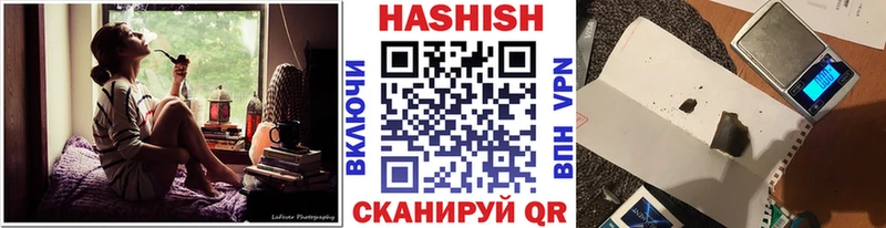 Купить наркотики Спасск-Рязанский Марихуана  Alpha-PVP  ГАШ  Меф мяу мяу 