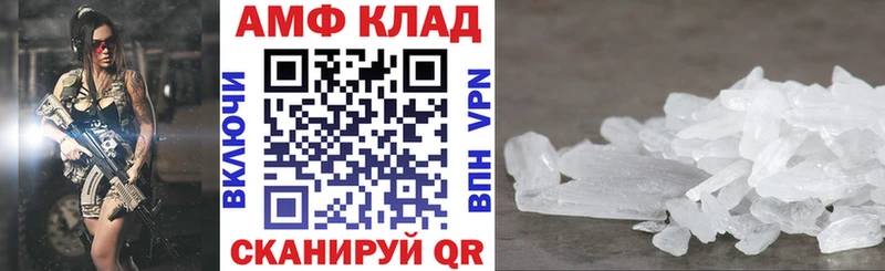 ОМГ ОМГ как войти  наркота  Спасск-Рязанский  Amphetamine Premium 