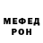 МЕТАДОН VHQ Mark Michael