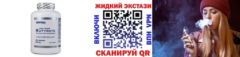 БУТИРАТ буратино  даркнет сайт  Спасск-Рязанский 