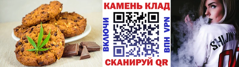 Canna-Cookies марихуана  blacksprut маркетплейс  Спасск-Рязанский 