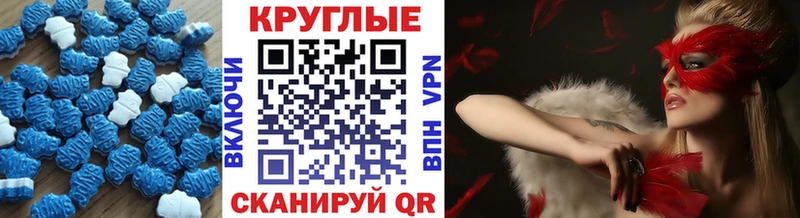 Экстази mix Спасск-Рязанский