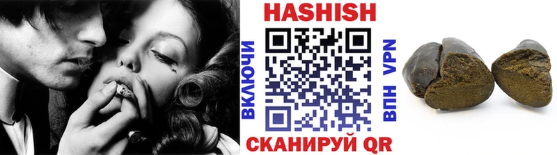 Гашиш hashish  KRAKEN как войти  Спасск-Рязанский  цена наркотик 
