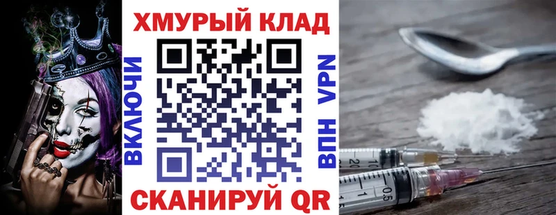 Героин хмурый  наркотики  Спасск-Рязанский 