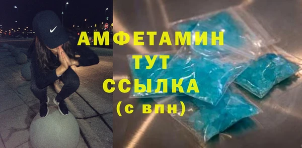 метамфетамин Алексин