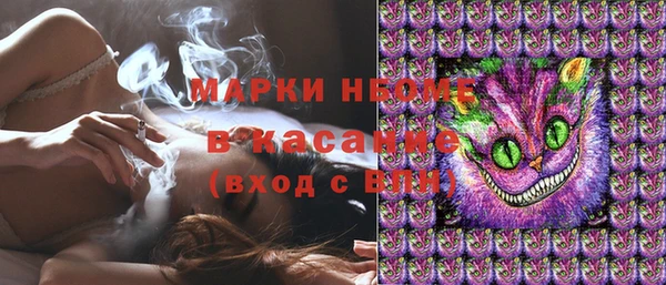 метамфетамин Алексин
