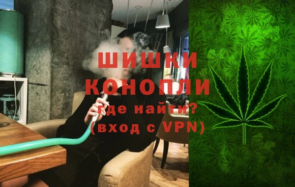 метамфетамин Алексин