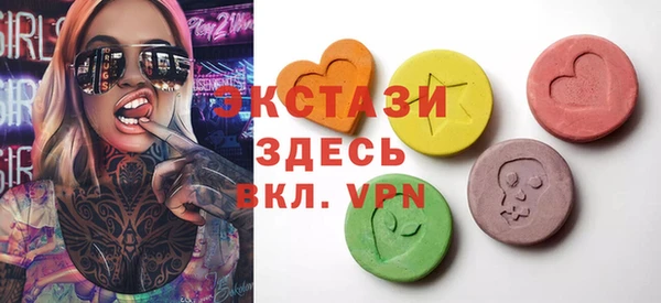 метамфетамин Алексин