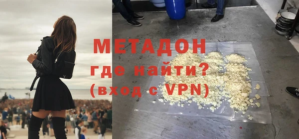 метамфетамин Алексин