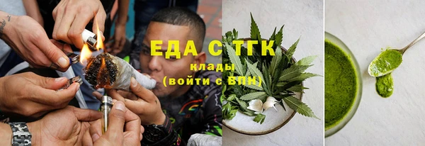 метамфетамин Алексин