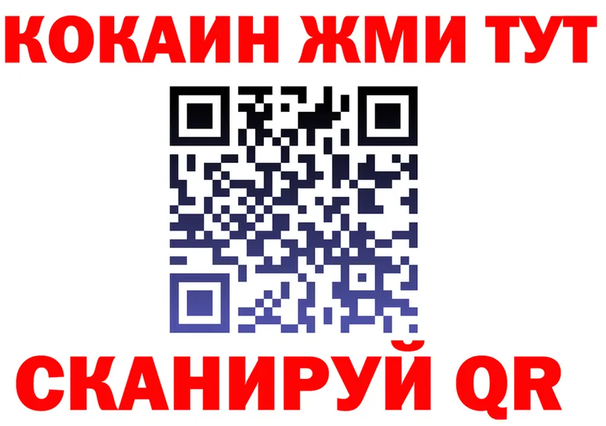 ГАШ ice o lator зеркало площадка MEGA Спасск-Рязанский