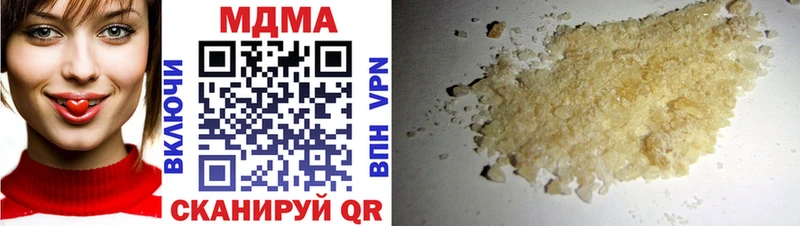 купить наркотики сайты  Спасск-Рязанский  MDMA молли 