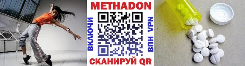 МЕГА зеркало  маркетплейс официальный сайт  Метадон VHQ  Спасск-Рязанский 