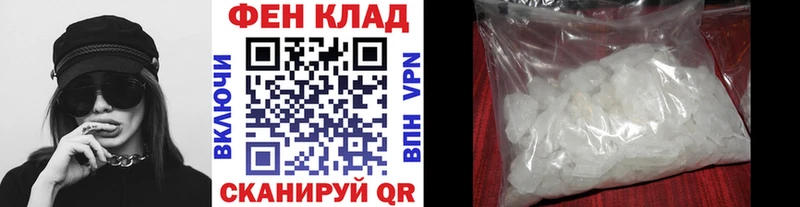 Первитин мет  Спасск-Рязанский 