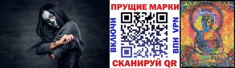 где продают наркотики  Спасск-Рязанский  кракен tor  Марки 25I-NBOMe 1,5мг 