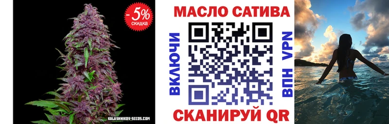 ТГК THC oil  Спасск-Рязанский 